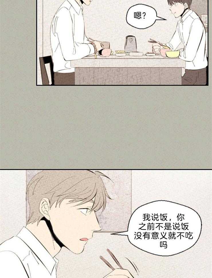 第105话 期待20