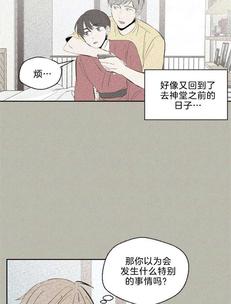 第105话 期待14