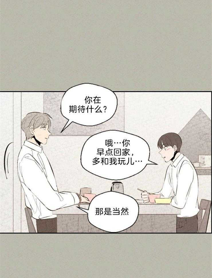 第105话 期待12