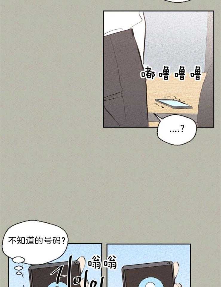 第106话 心有灵犀12