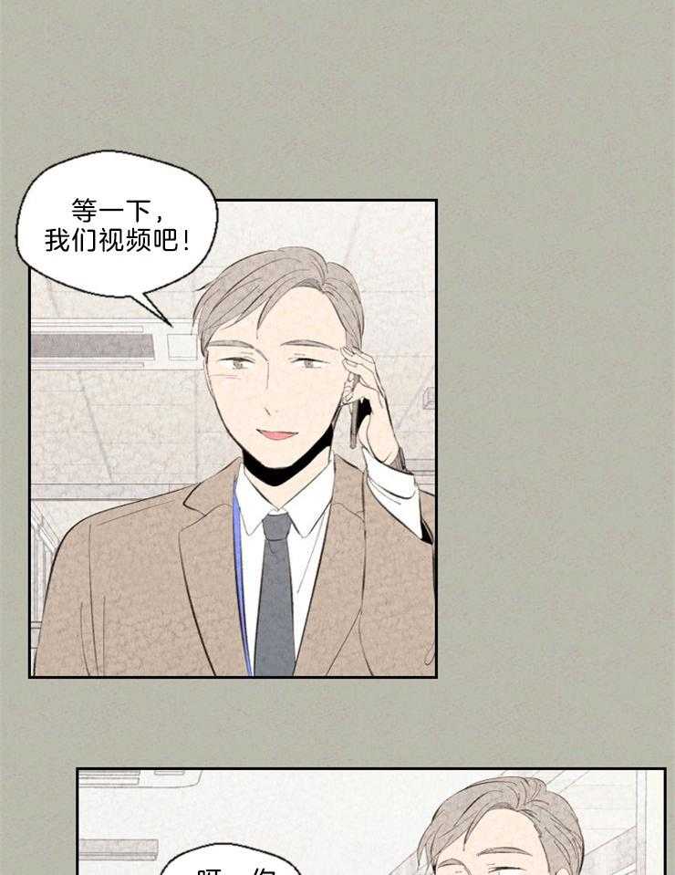 第106话 心有灵犀5