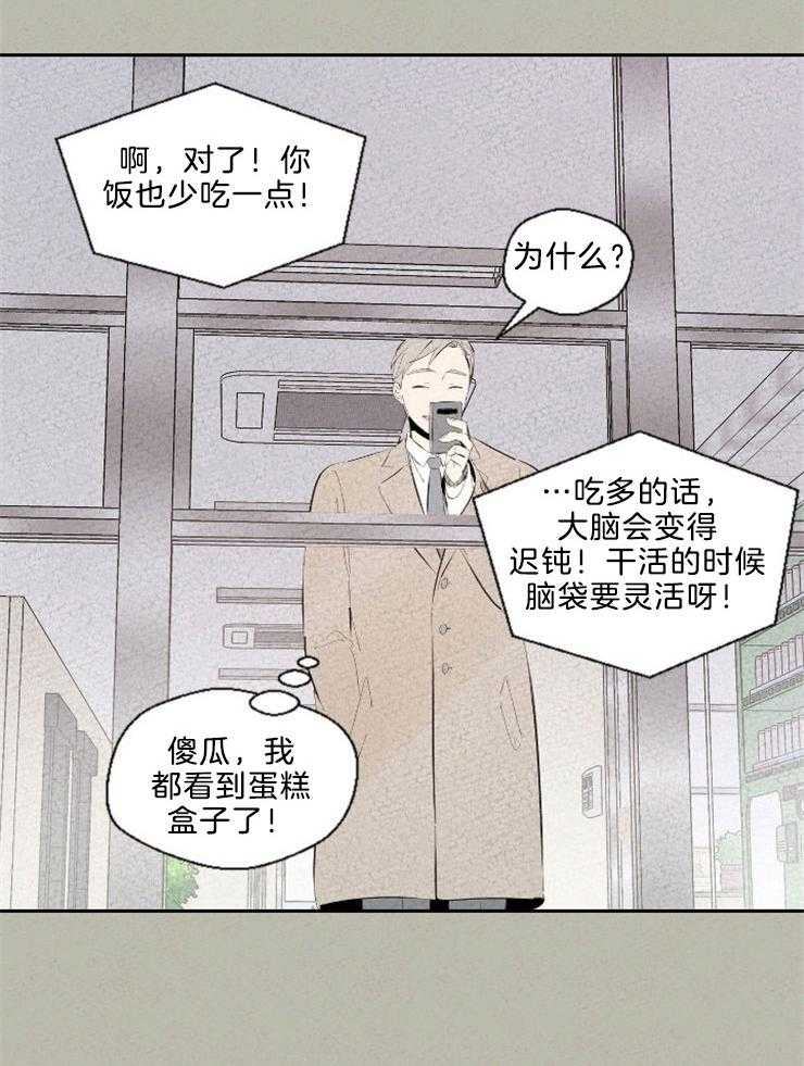 第106话 心有灵犀0