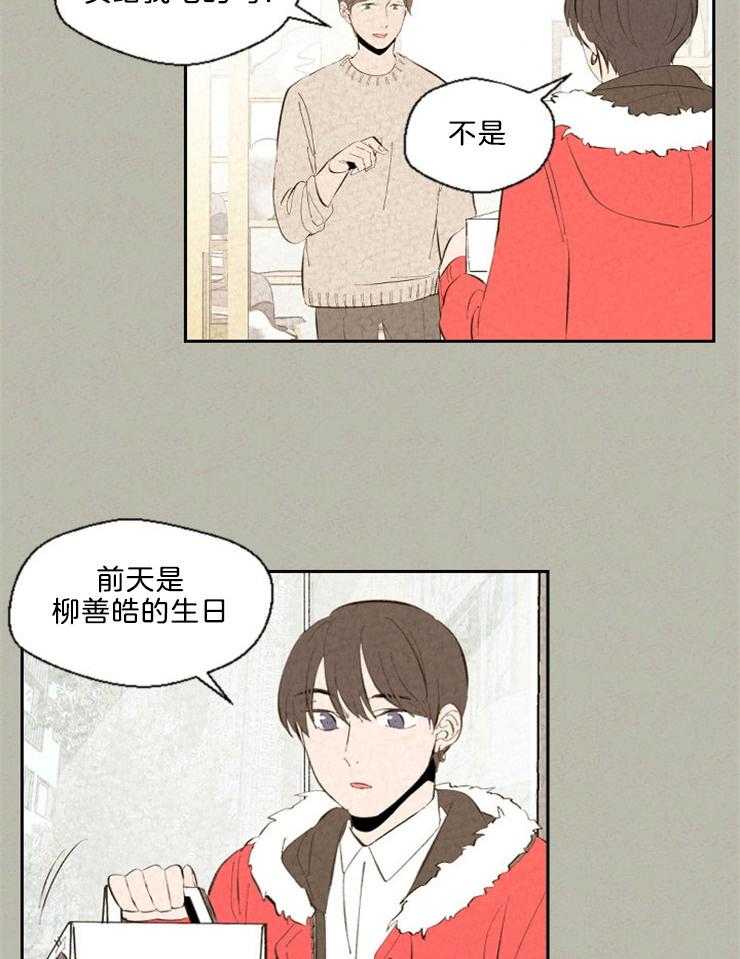 第106话 心有灵犀21