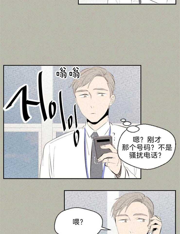 第106话 心有灵犀10