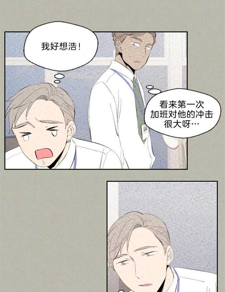 第106话 心有灵犀14