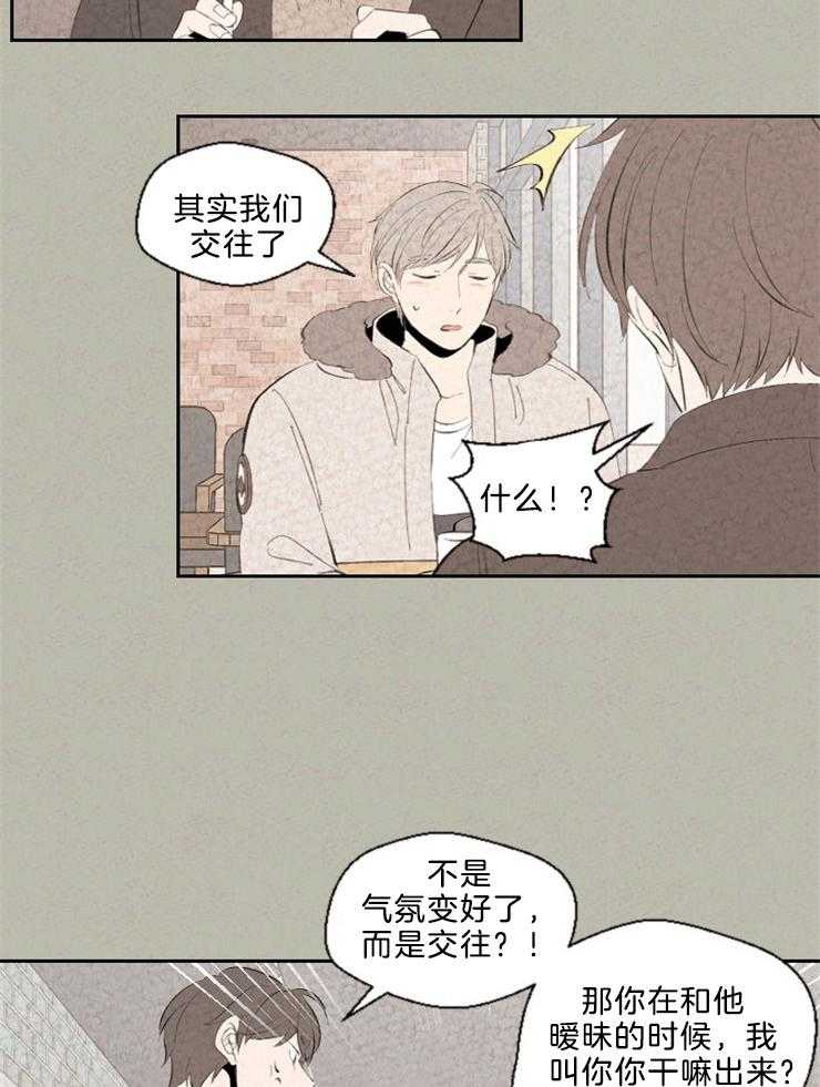 第107话 是在炫耀吗19