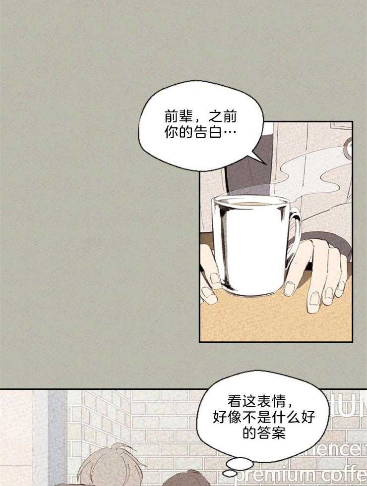 第107话 是在炫耀吗21