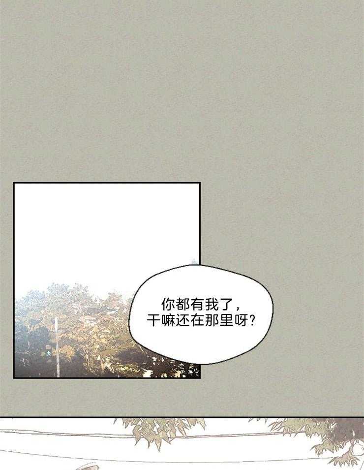 第108话 别笑22