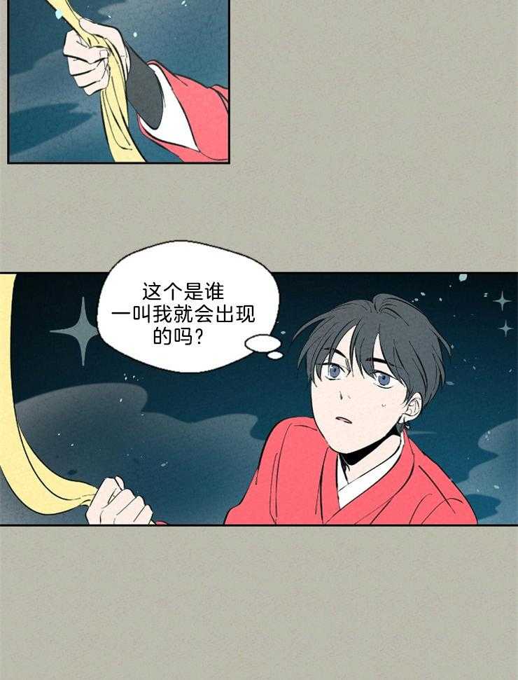 第113话 纽带10