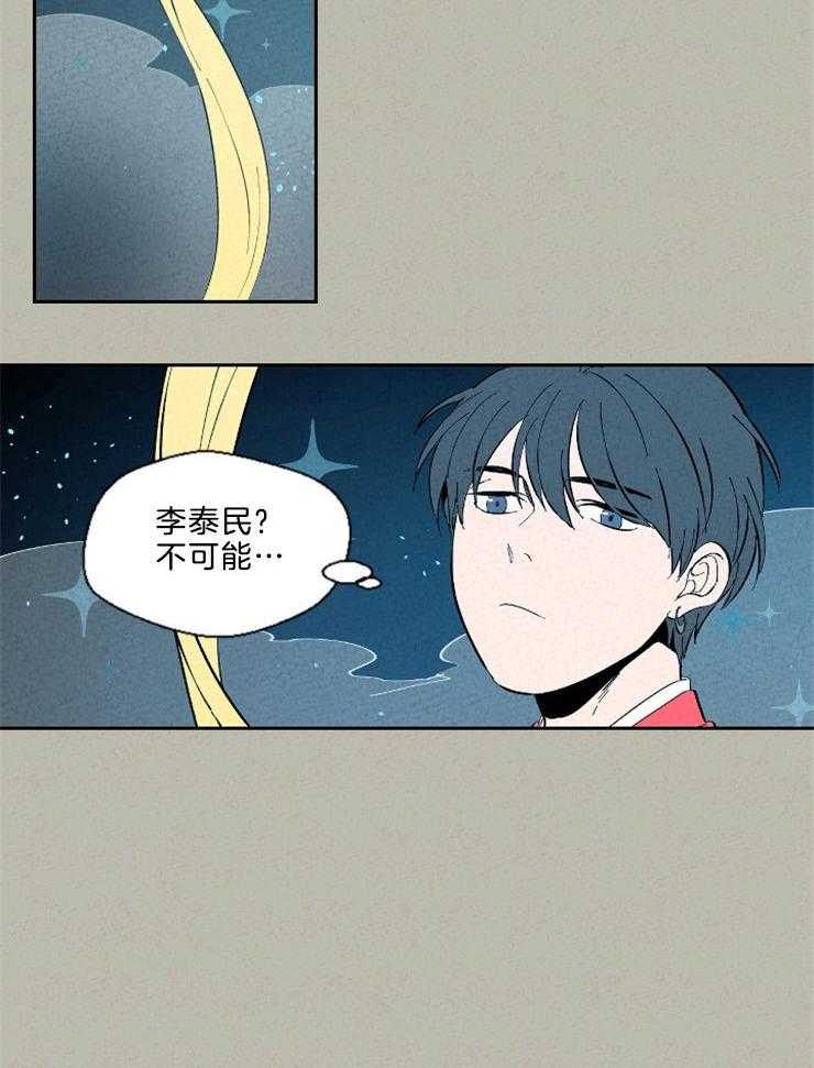 第113话 纽带0