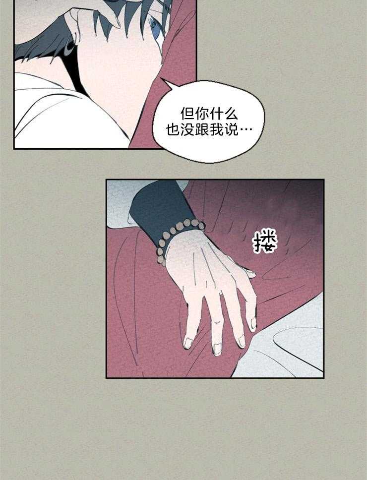 第114话 朦胧胧3