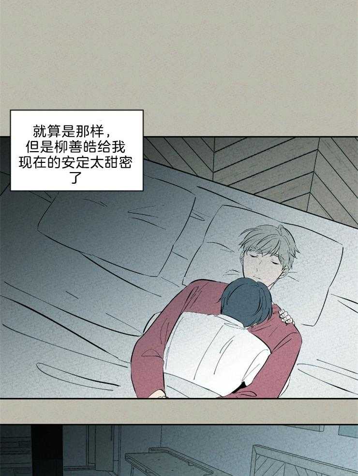 第115话 被开除了17