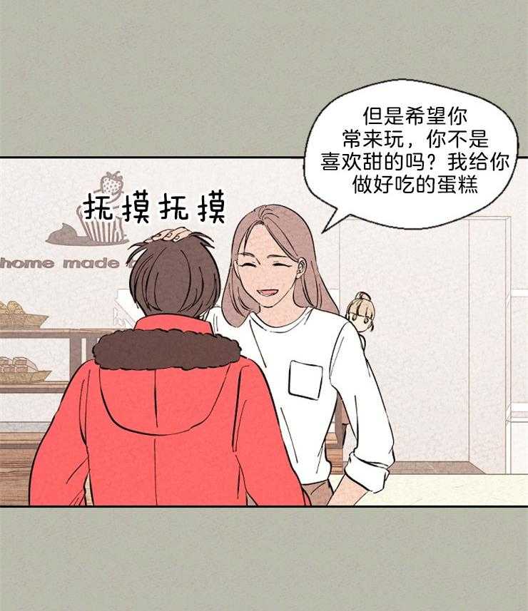 第115话 被开除了0