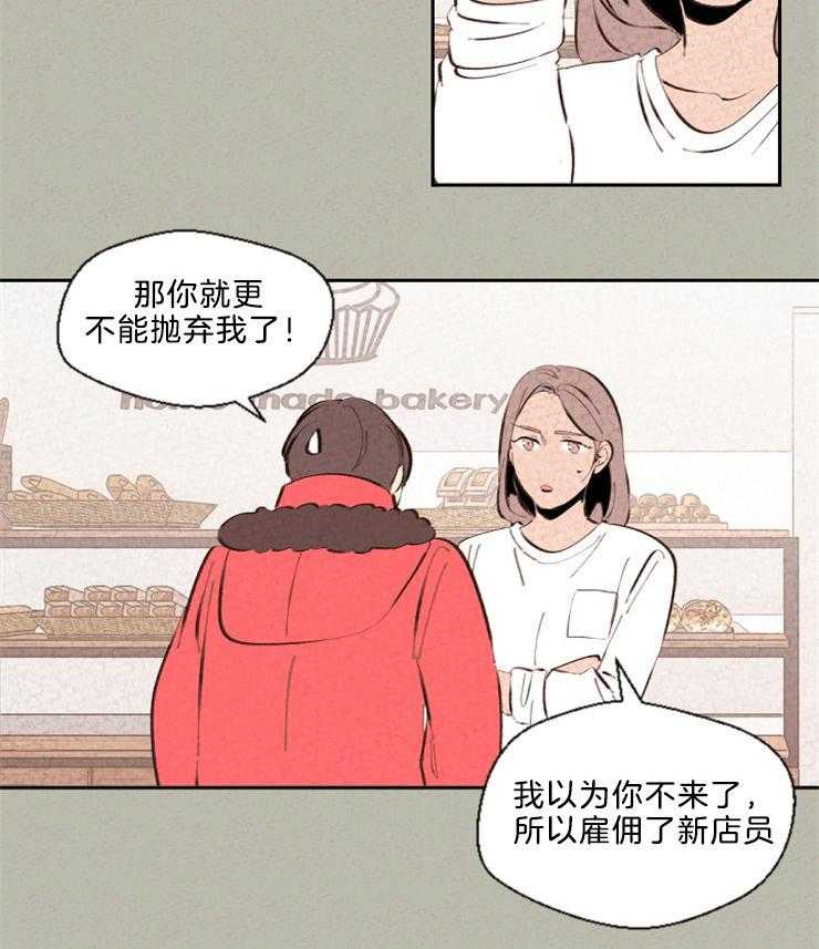 第115话 被开除了3