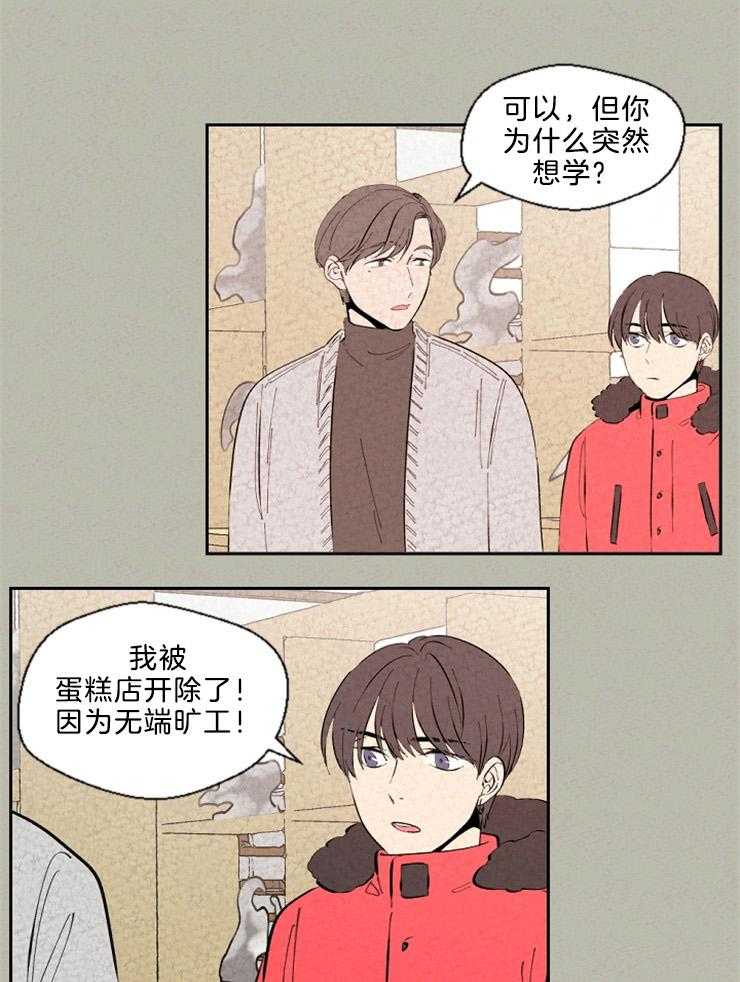 第115话 被开除了11