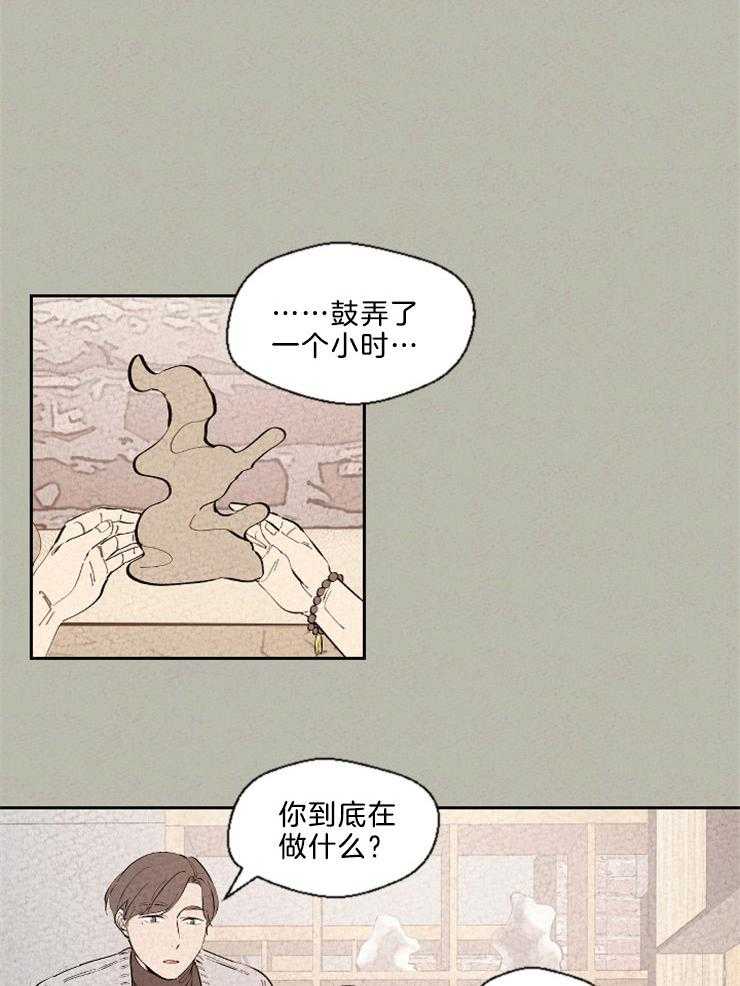 第116话 再来一次22