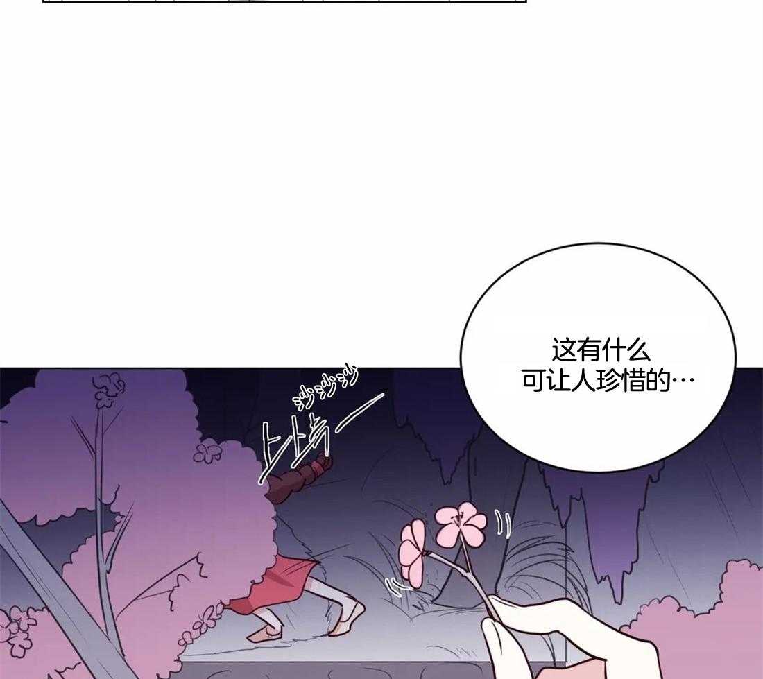 第5话 5_偷花的老鼠4