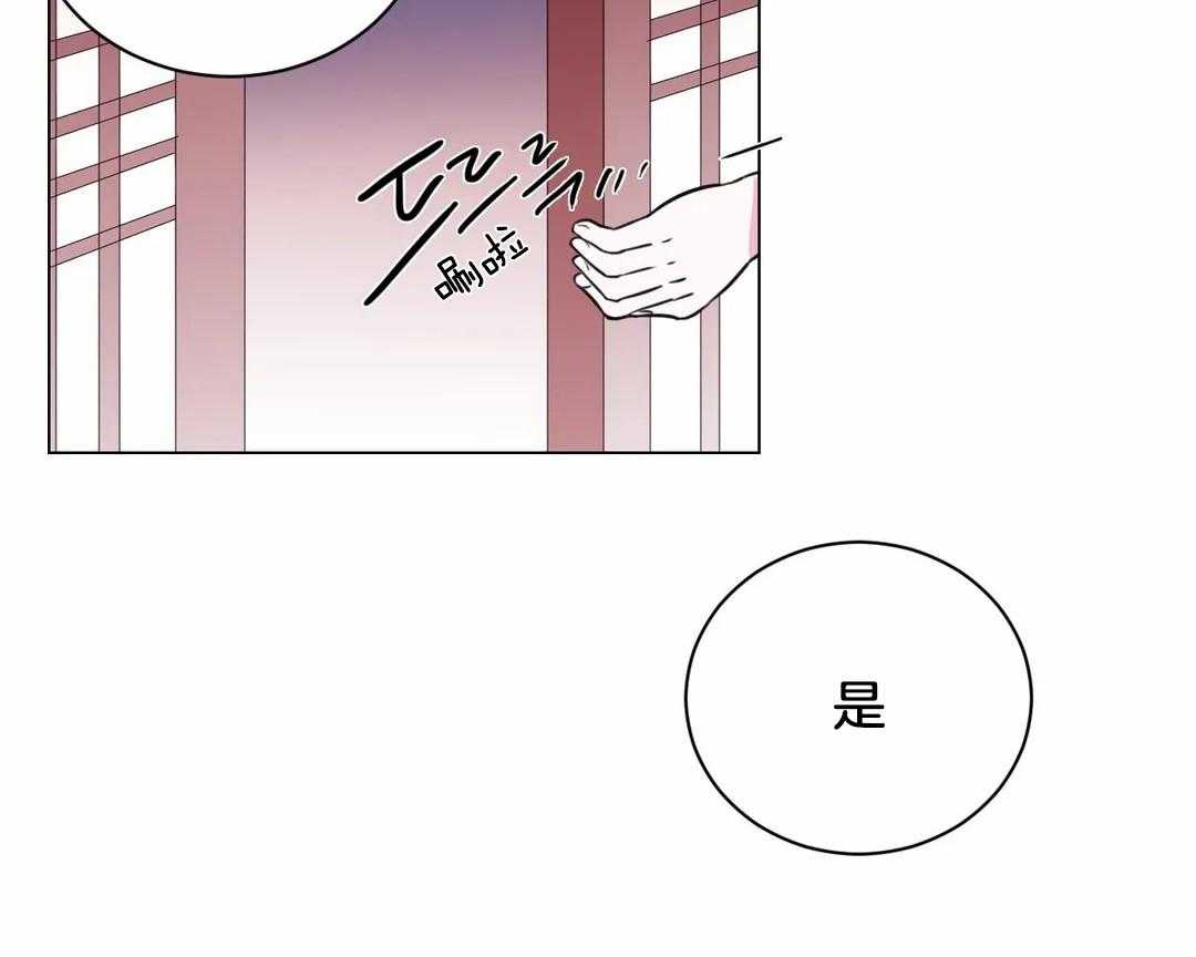 第25话 她居然是花主52