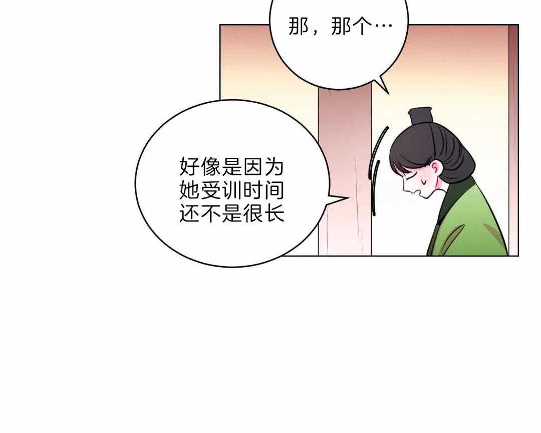 第29话 没有特长32