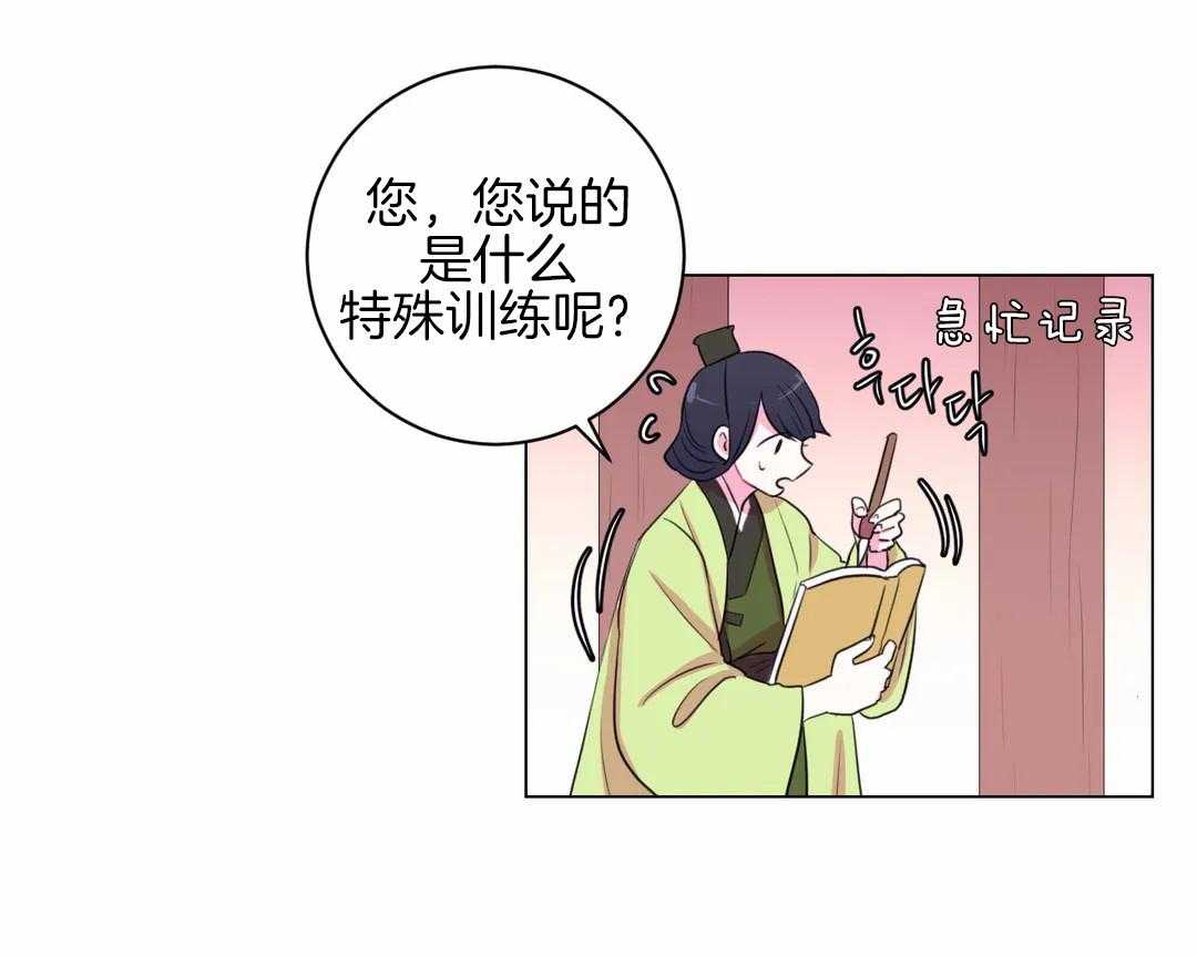 第31话 特殊训练39