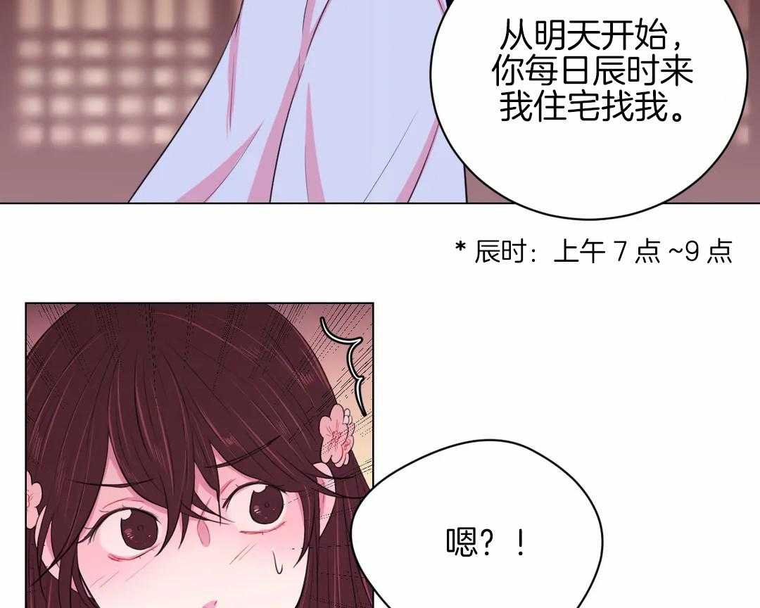 第31话 特殊训练37