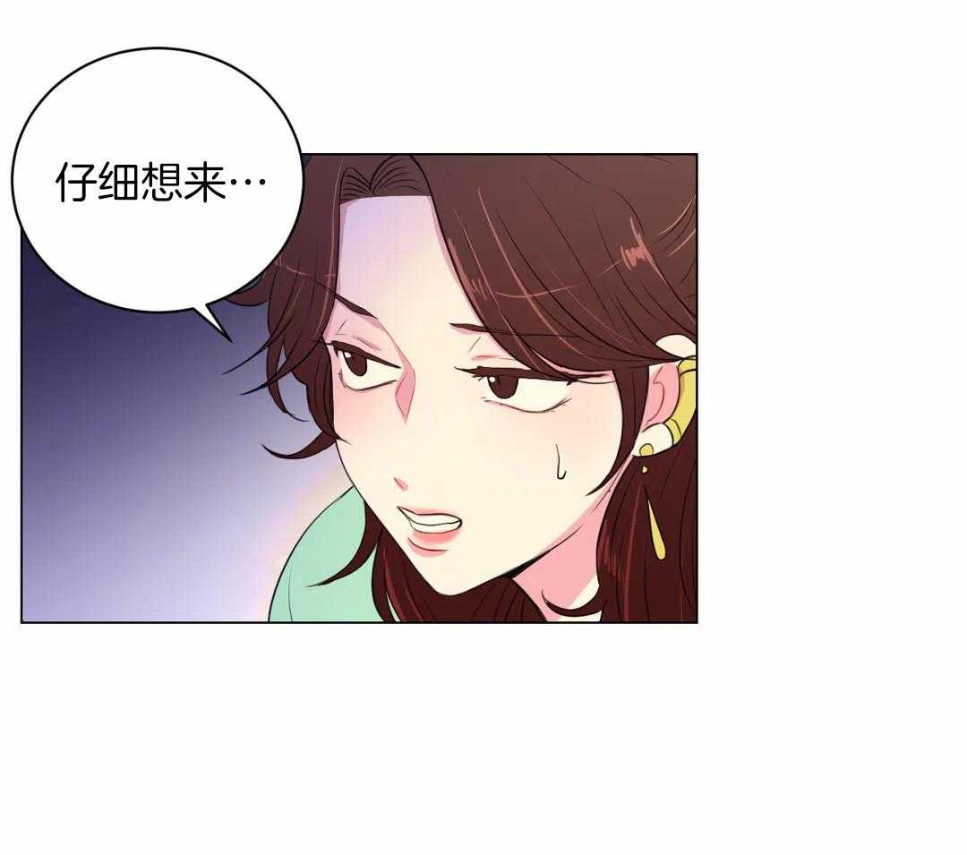 第31话 特殊训练17