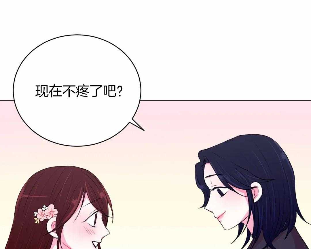 第34话 不一样的两人40