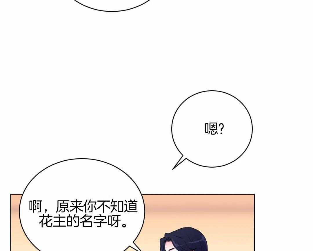 第34话 不一样的两人34