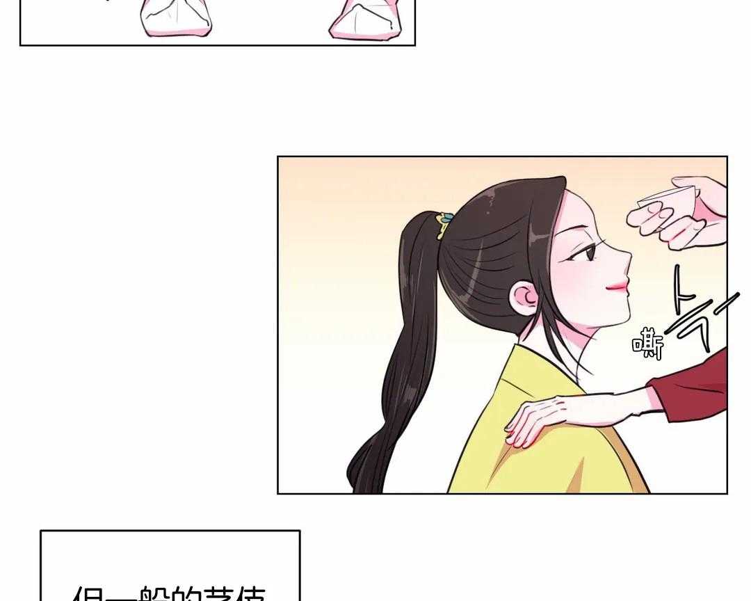 第38话 脱衣打赌18