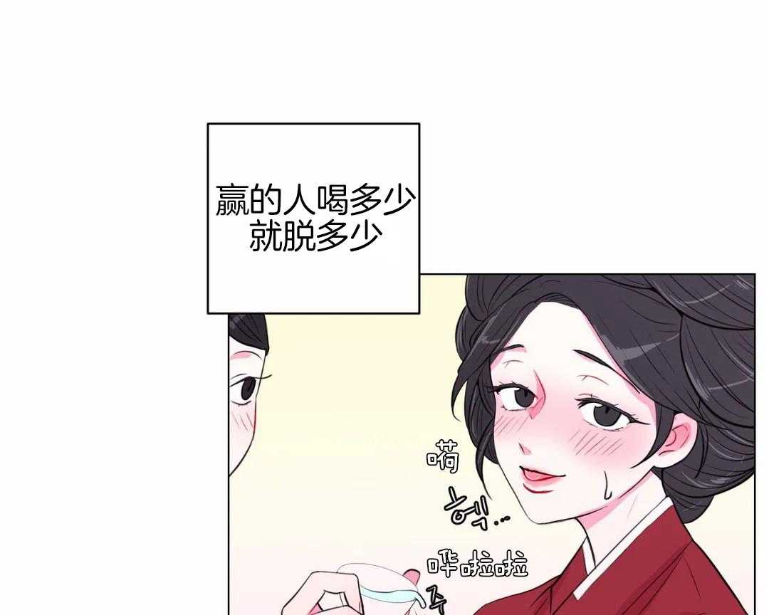 第38话 脱衣打赌20