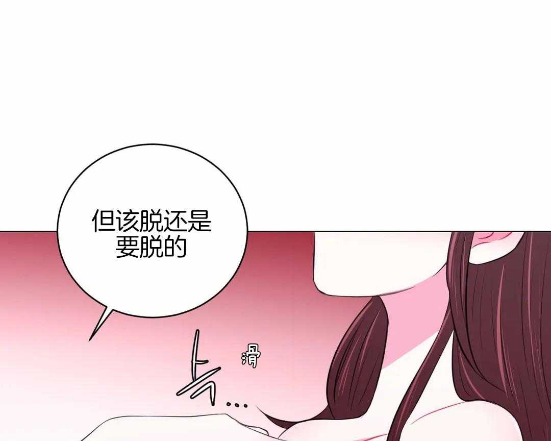 第40话 进来的不是时候14