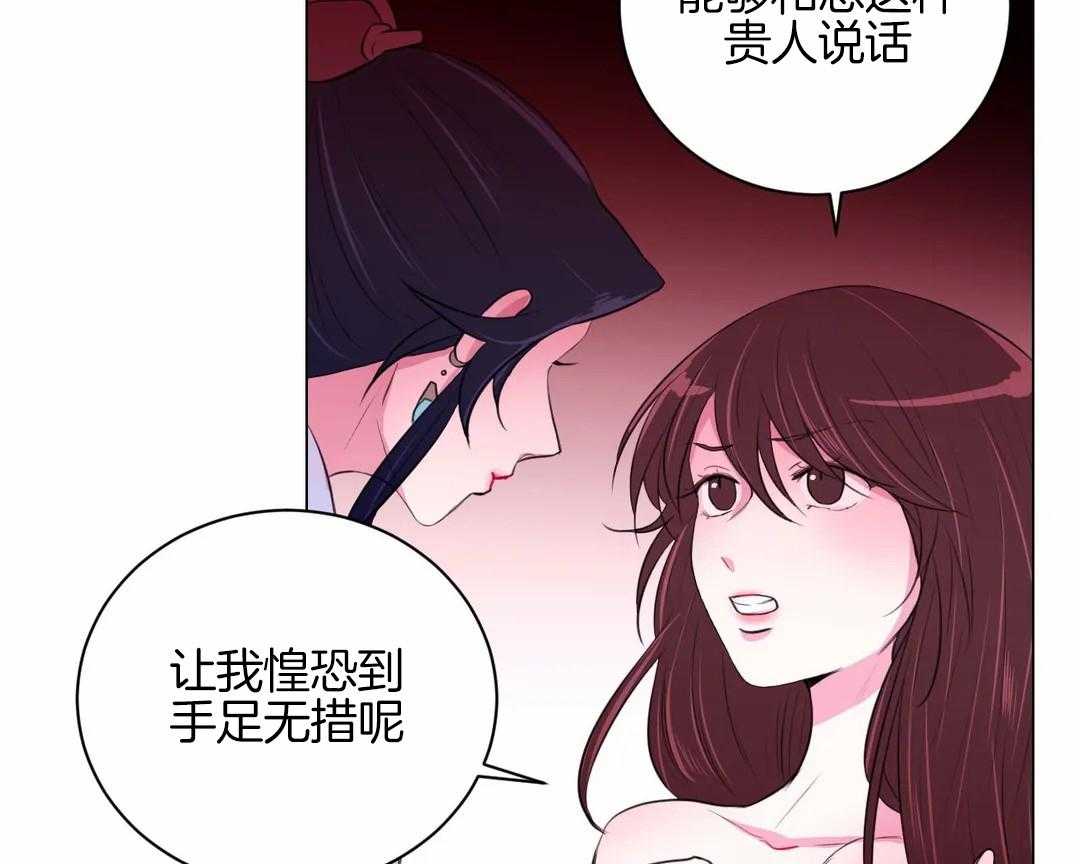 第40话 进来的不是时候18