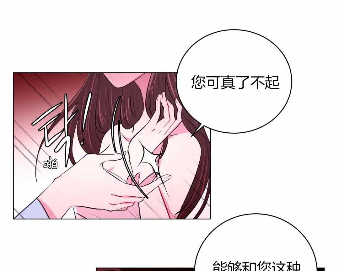 第40话 进来的不是时候19