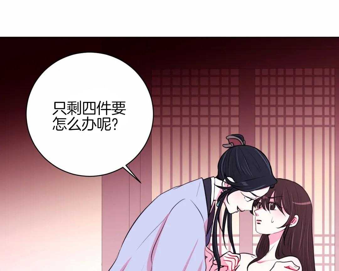 第40话 进来的不是时候9