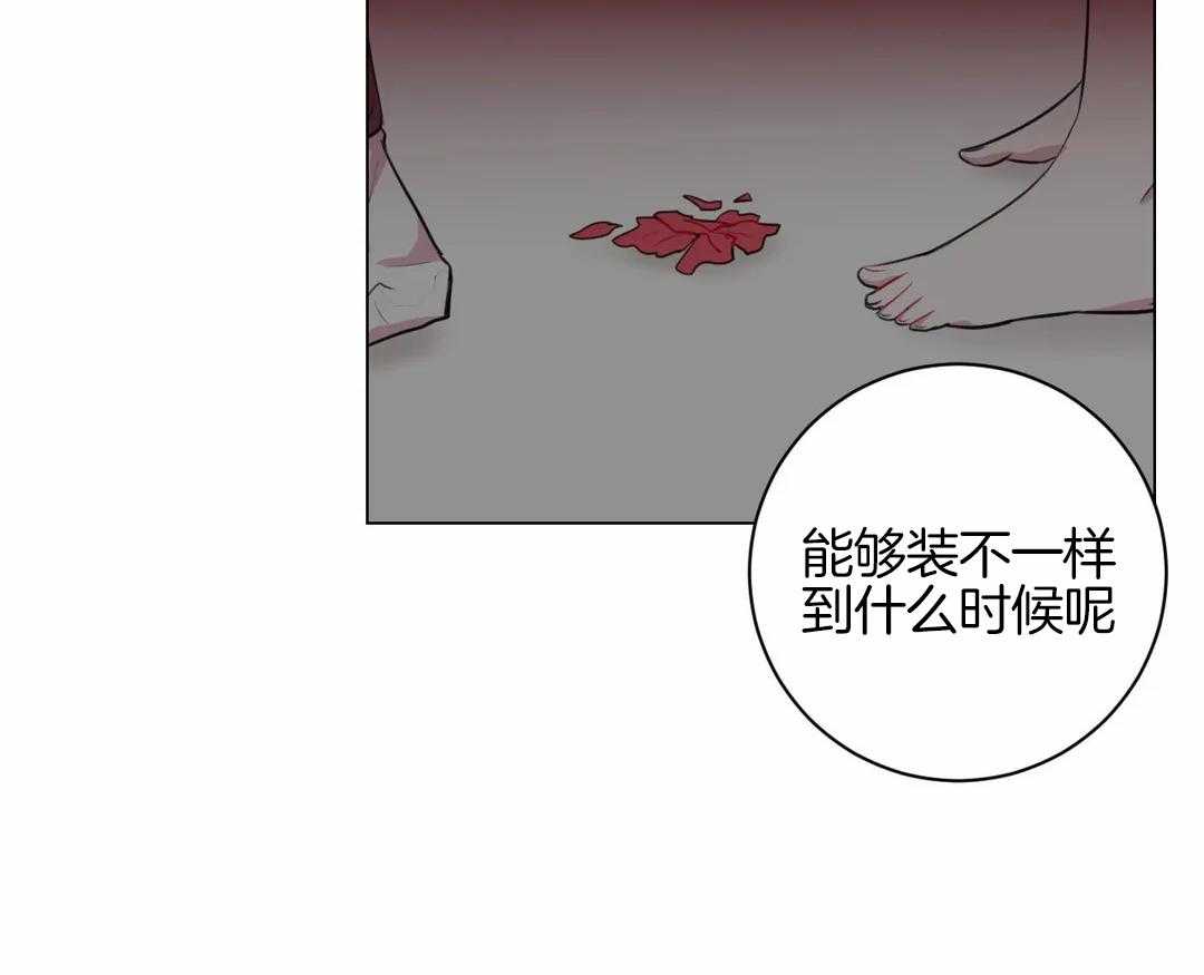 第43话 让他们连想都不敢想35