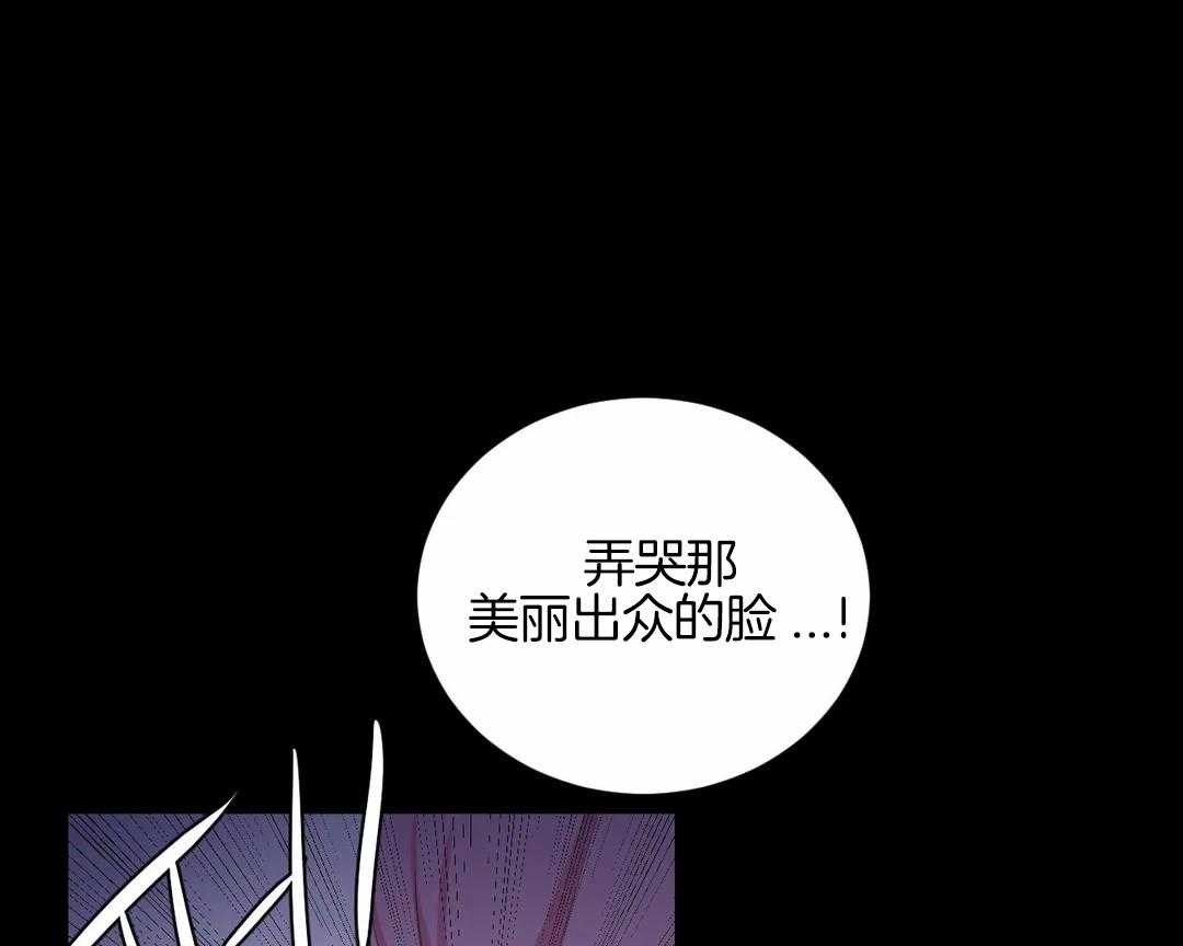 第43话 让他们连想都不敢想17