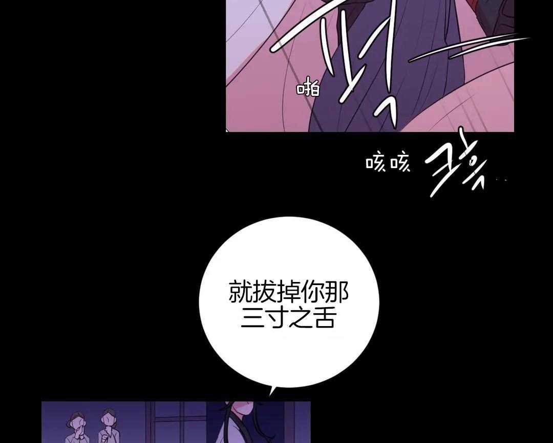 第43话 让他们连想都不敢想6