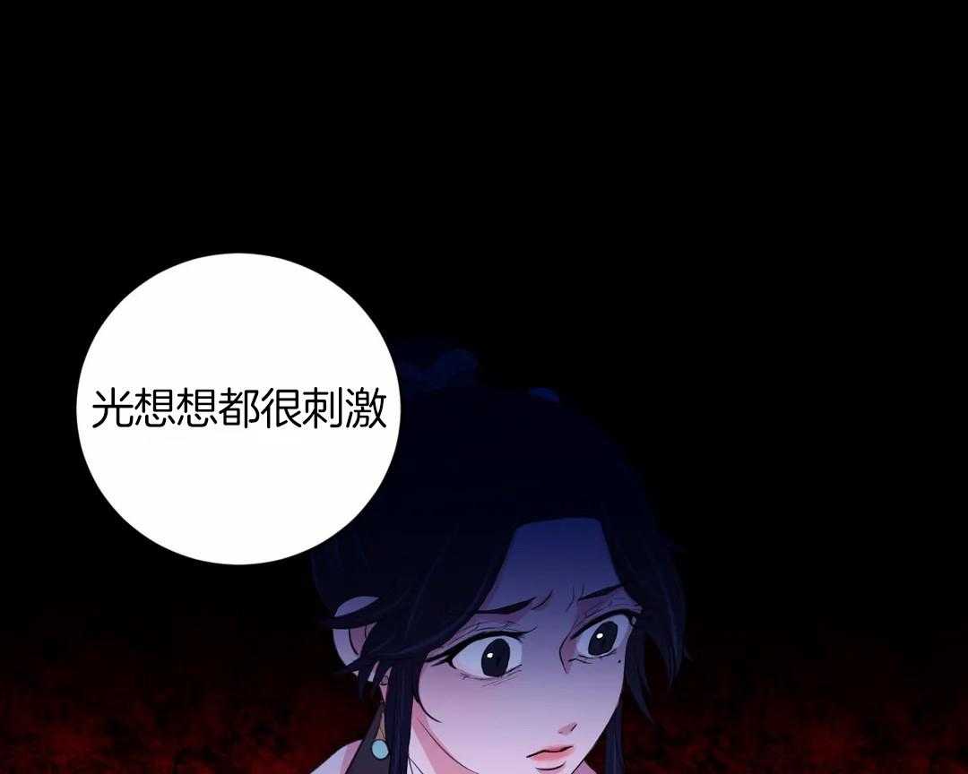 第43话 让他们连想都不敢想20