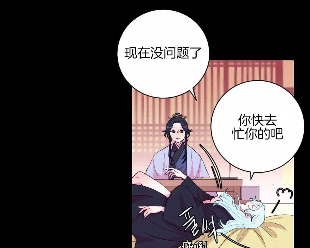 第49话 待会儿见7