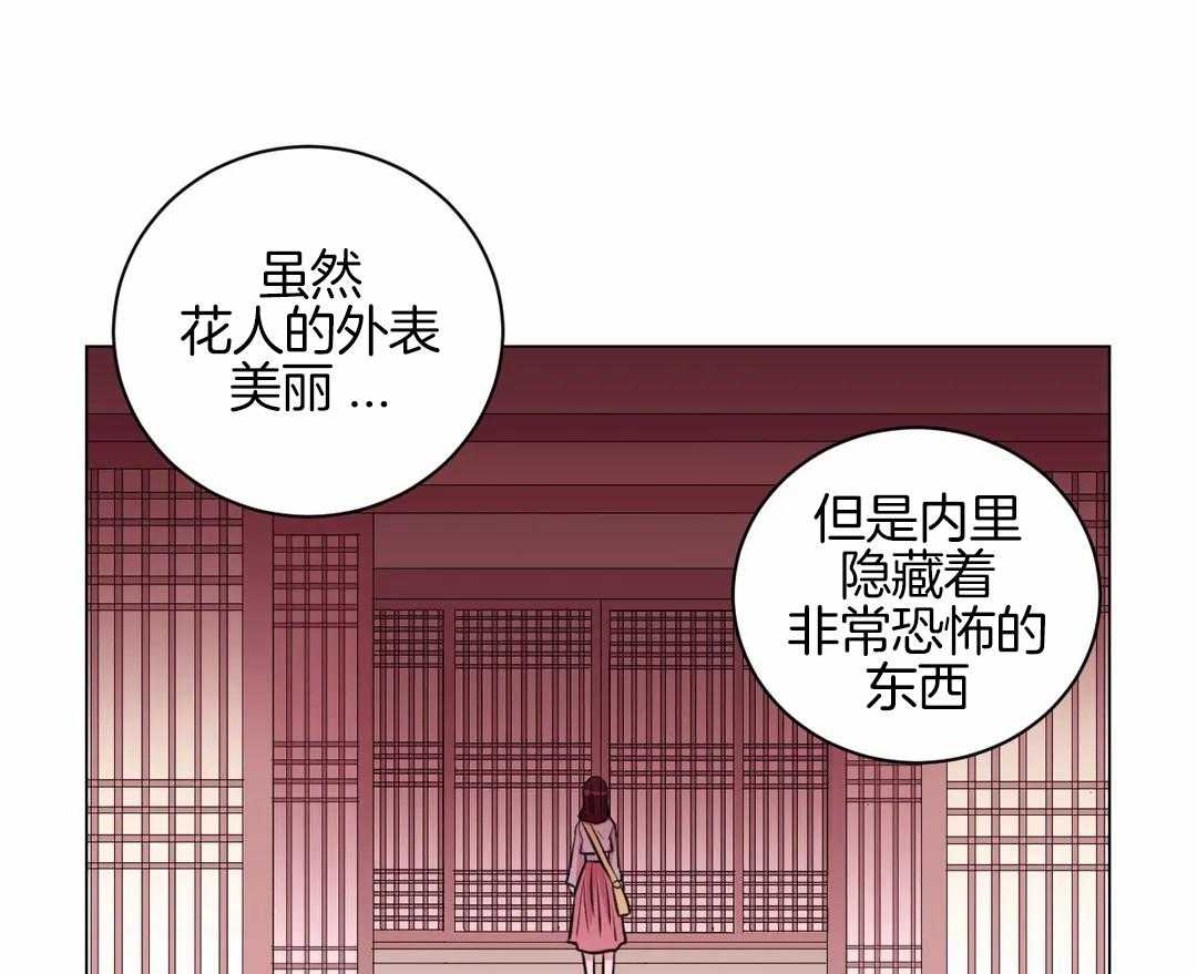 第52话 火药库8