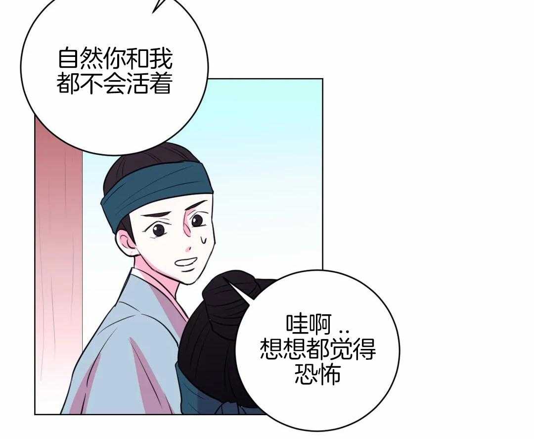 第52话 火药库9