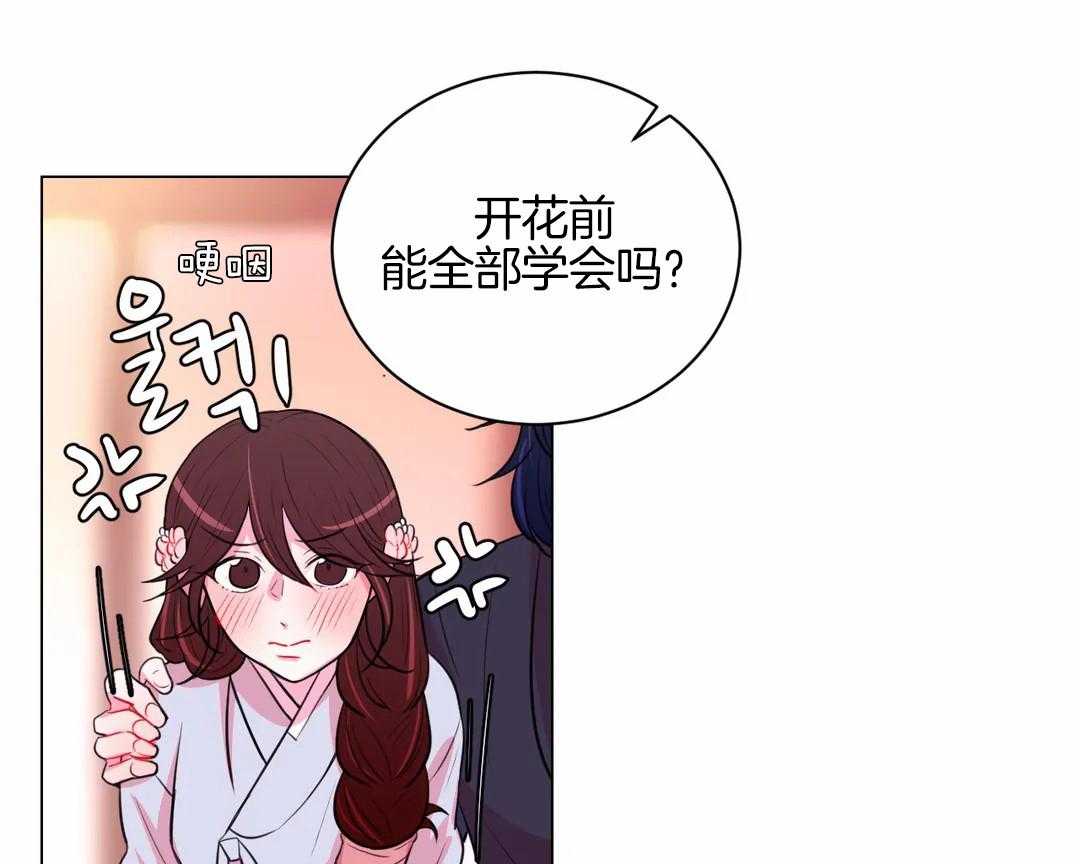 第54话 会努力的27