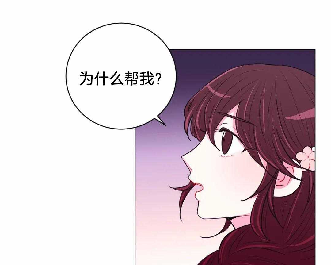 第66话 你好奇理由吗9