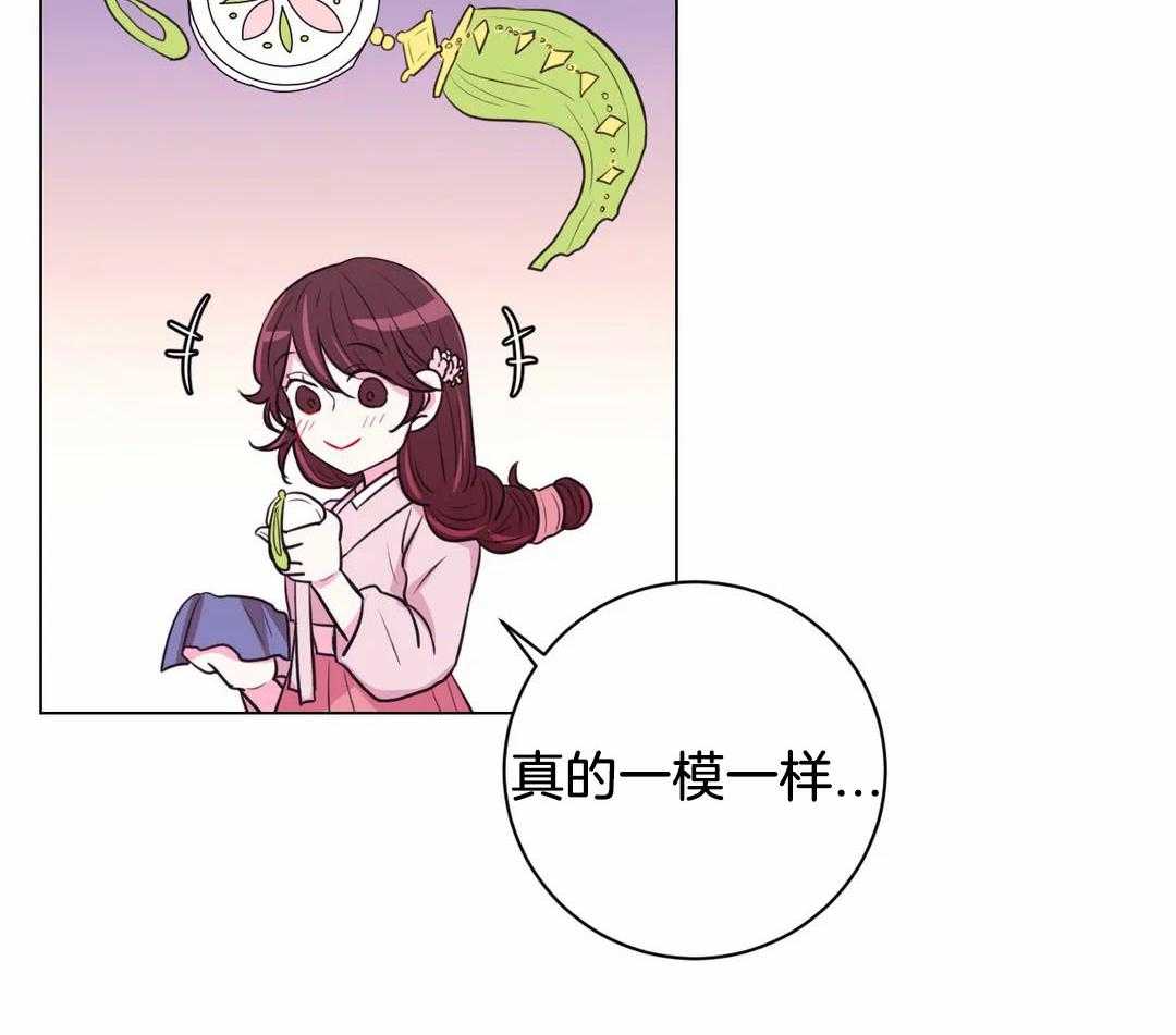 第68话 勿忘草9