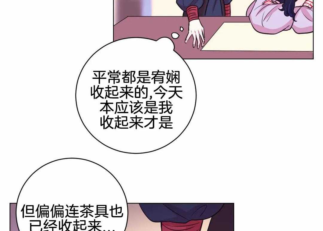 第71话 怀疑2