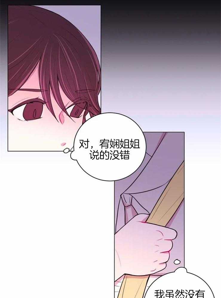 第73话 为什么那么做10