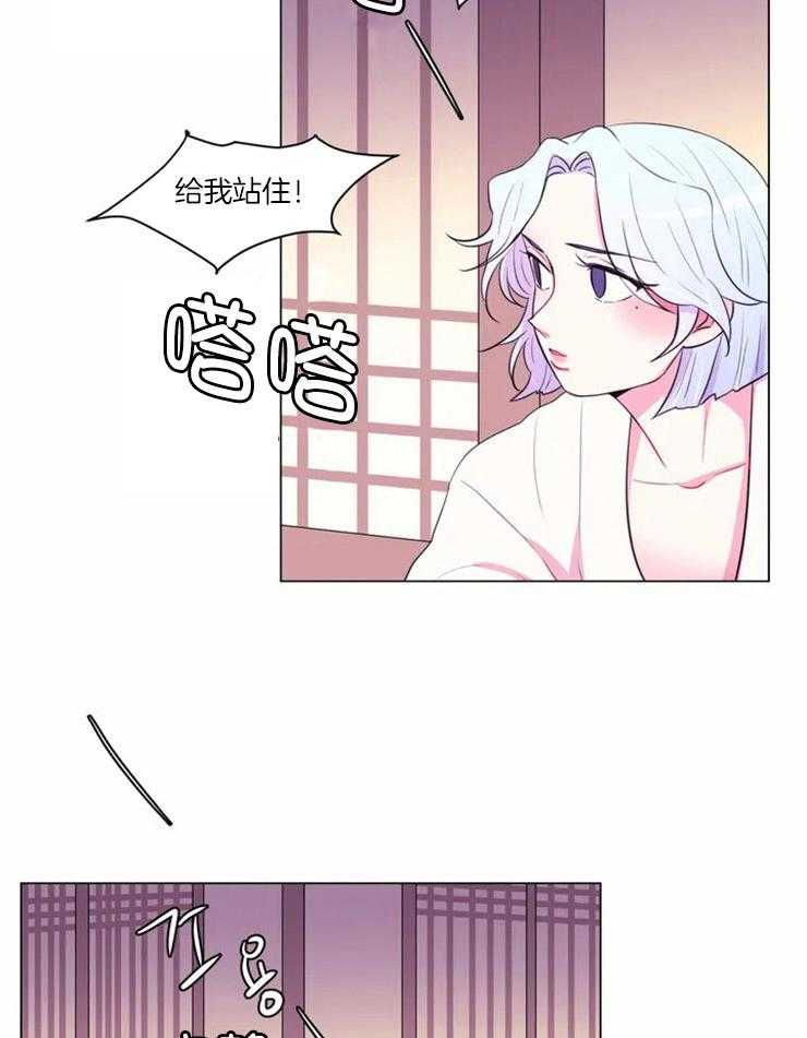 第87话 到底是谁14