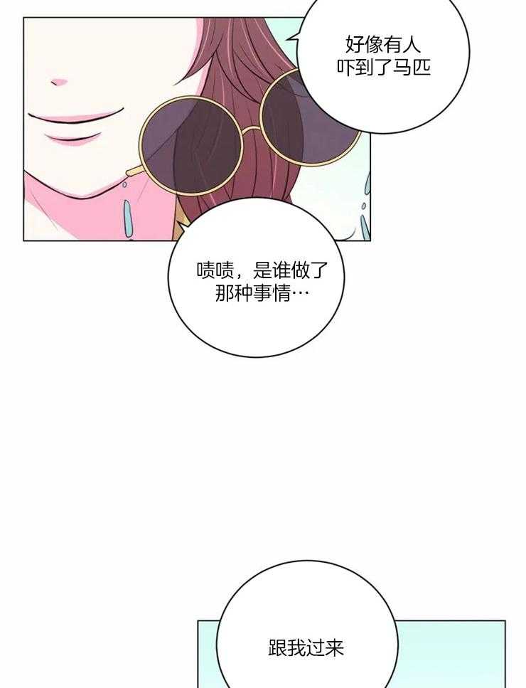 第89话 在量尺寸2