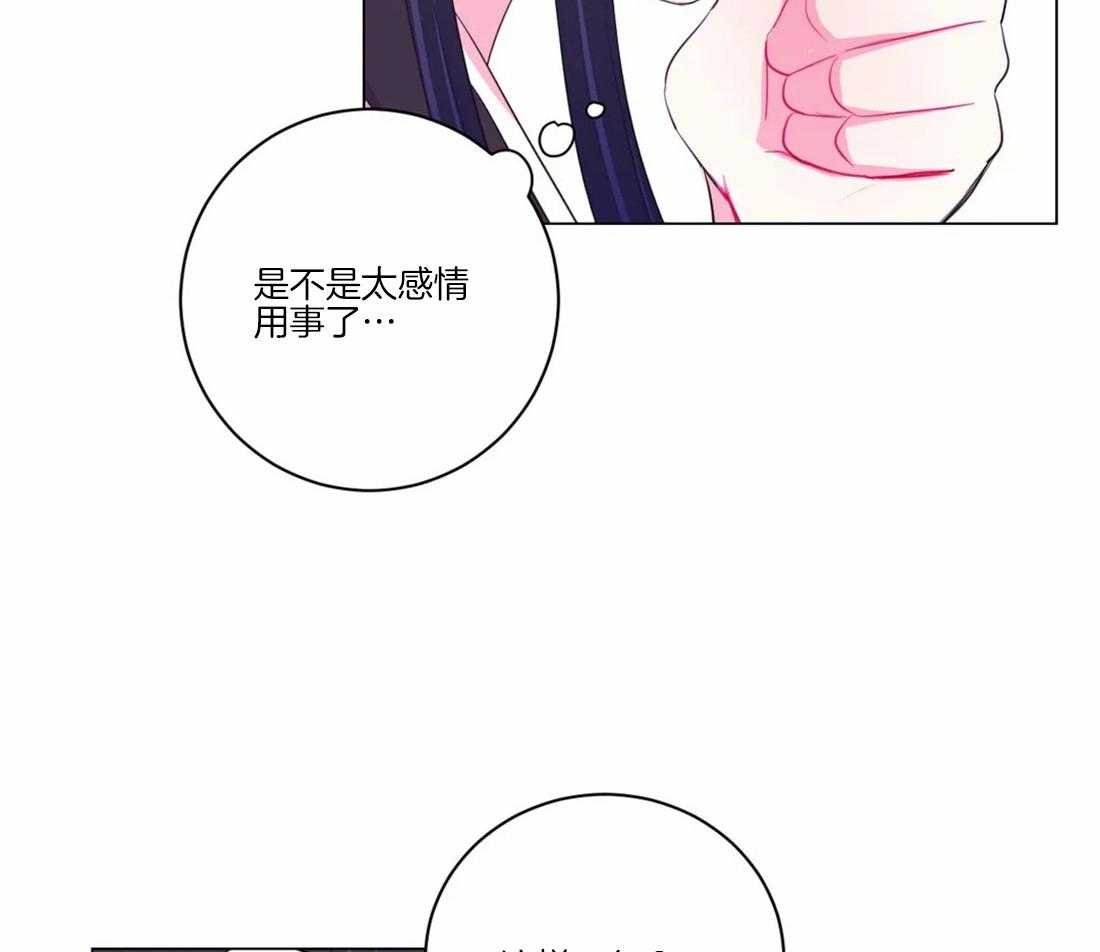 第102话 请求11