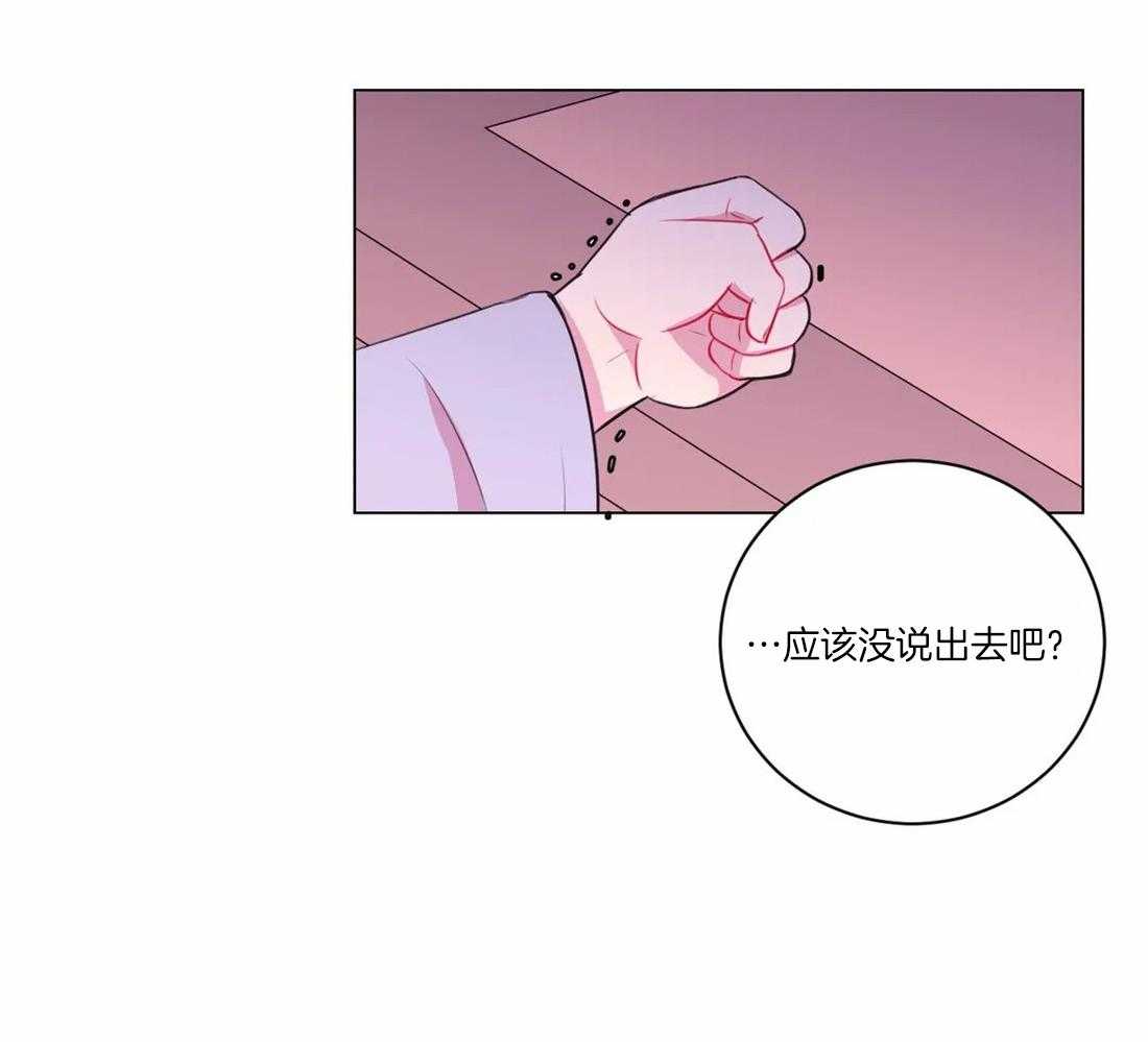 第105话 发现43